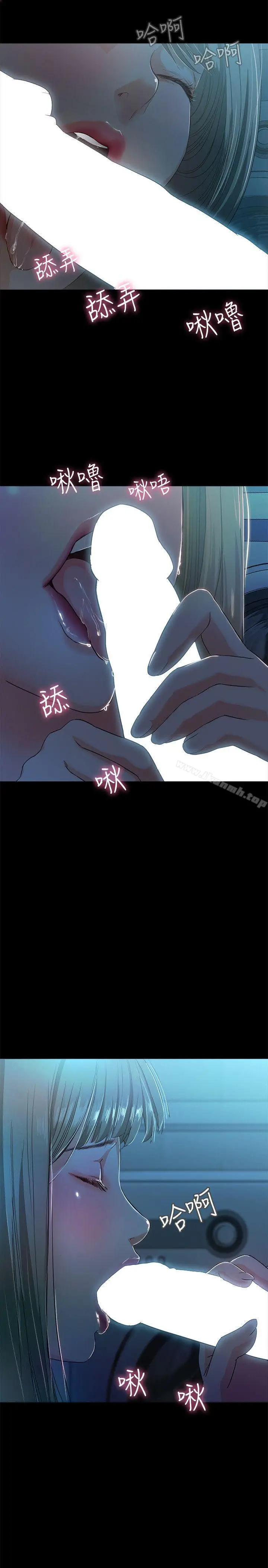 漫画《甜蜜假期》第2话第59张图