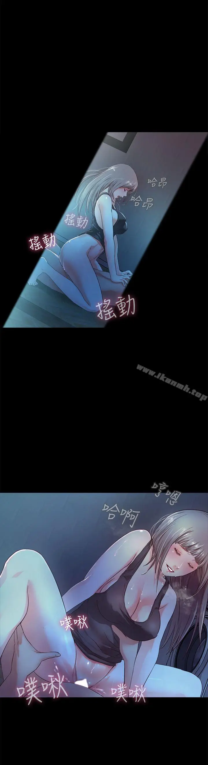漫画《甜蜜假期》第3话第20张图