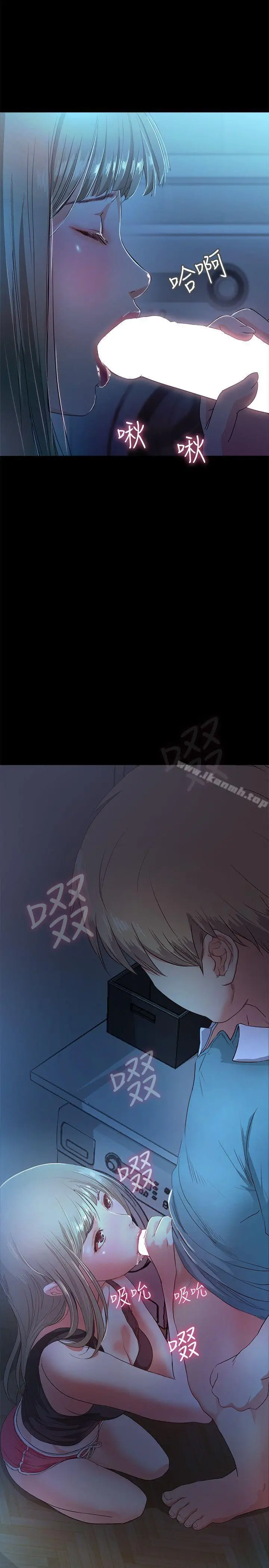 漫画《甜蜜假期》第3话第5张图