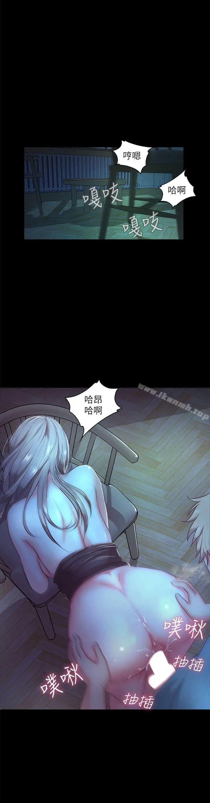 漫画《甜蜜假期》第4话第14张图