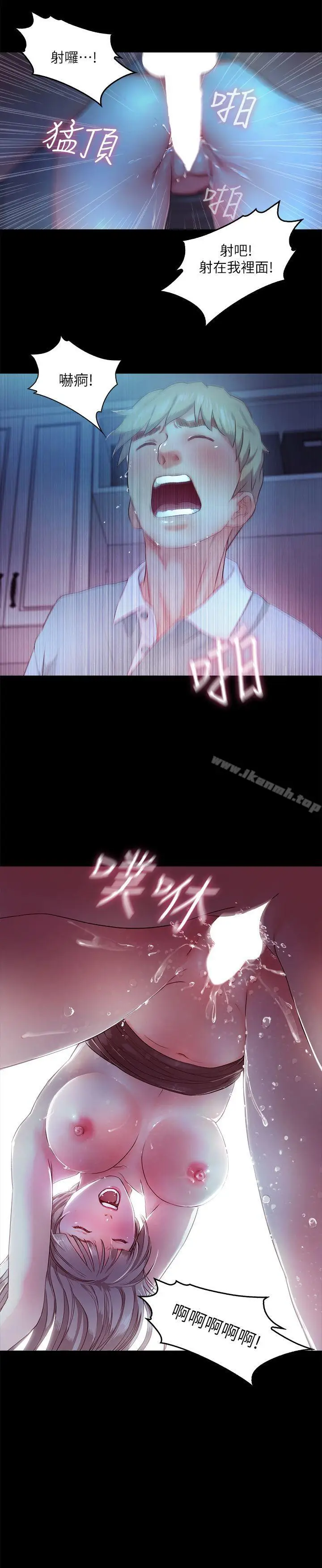 漫画《甜蜜假期》第4话第16张图