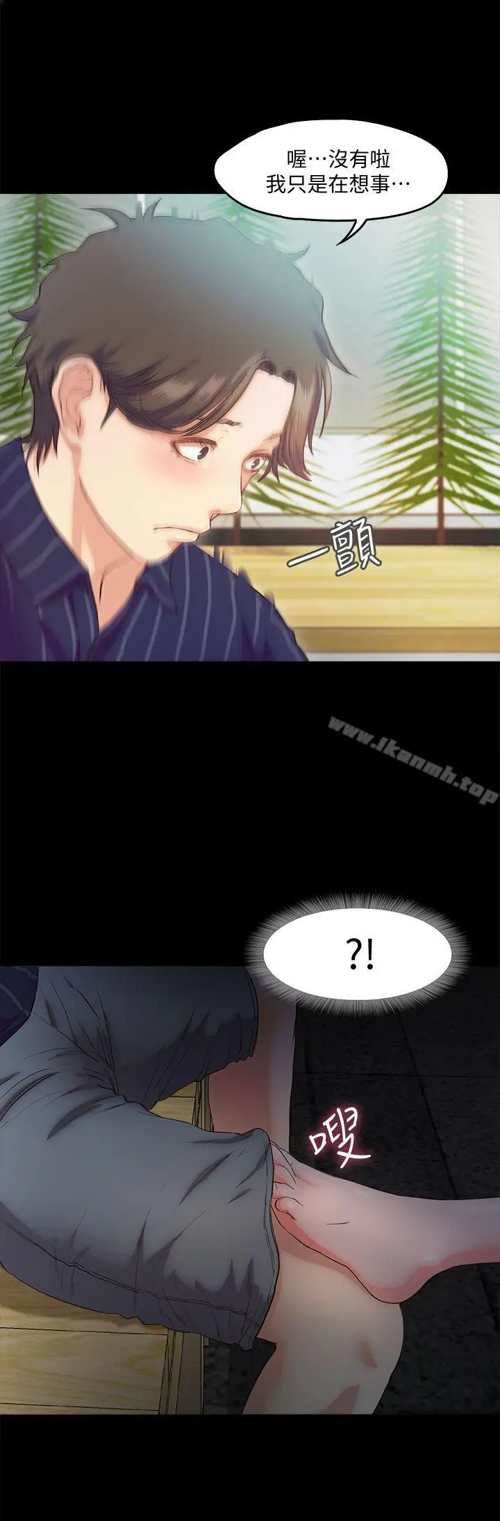 漫画《甜蜜假期》第5话第19张图