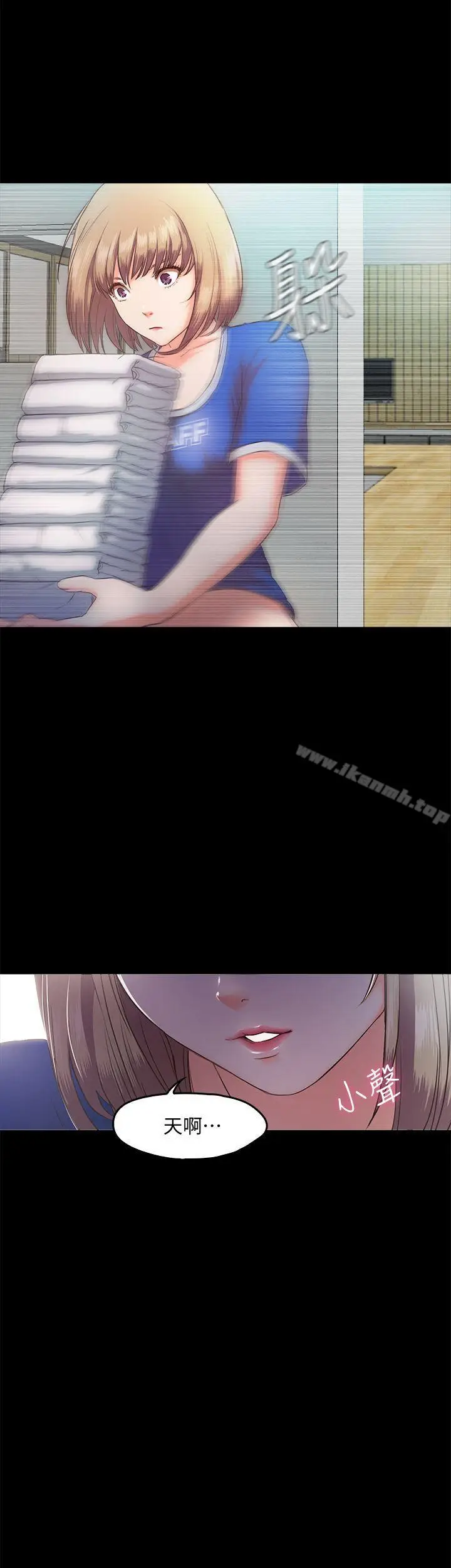 漫画《甜蜜假期》第5话第25张图