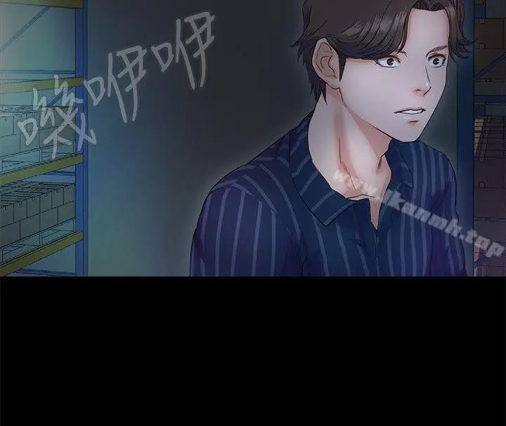 漫画《甜蜜假期》第5话第35张图