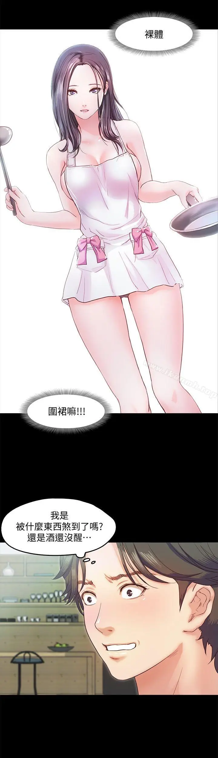 漫画《甜蜜假期》第5话第5张图