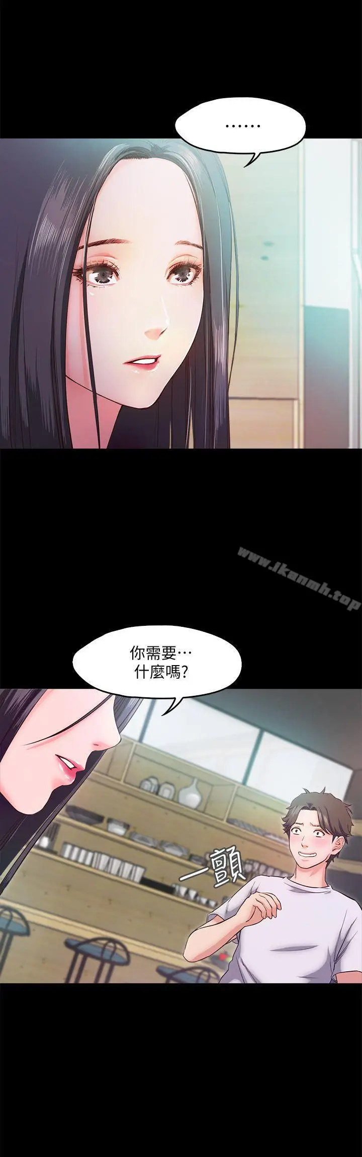 漫画《甜蜜假期》第5话第6张图