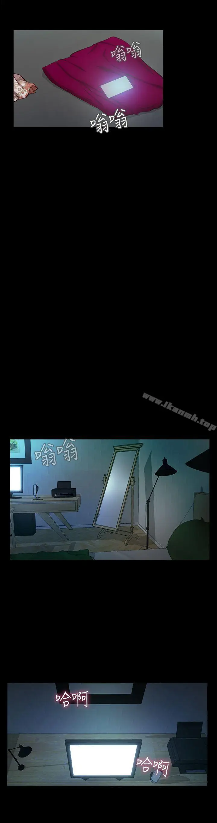 漫画《甜蜜假期》第7话第12张图