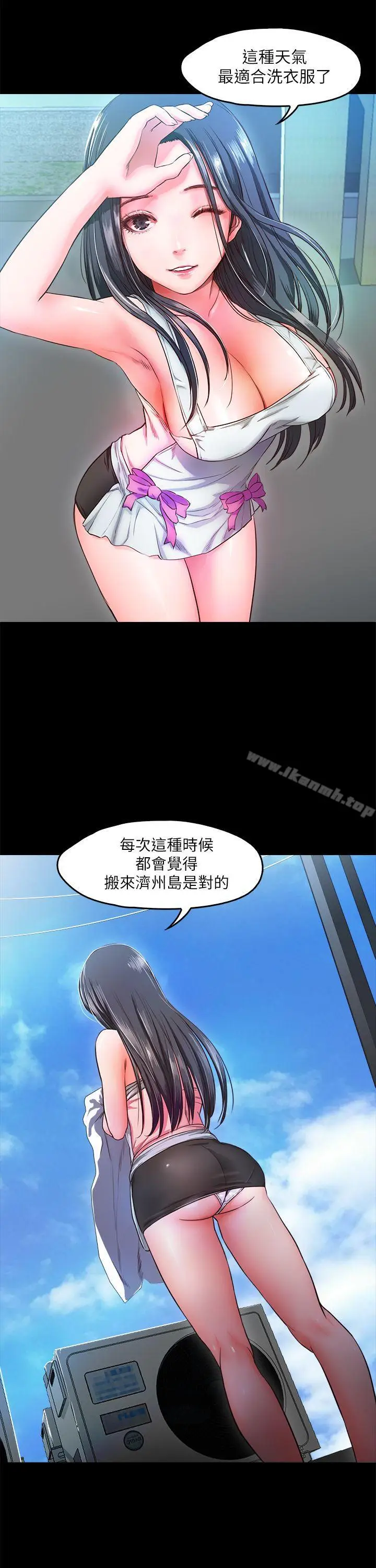 漫画《甜蜜假期》第7话第19张图