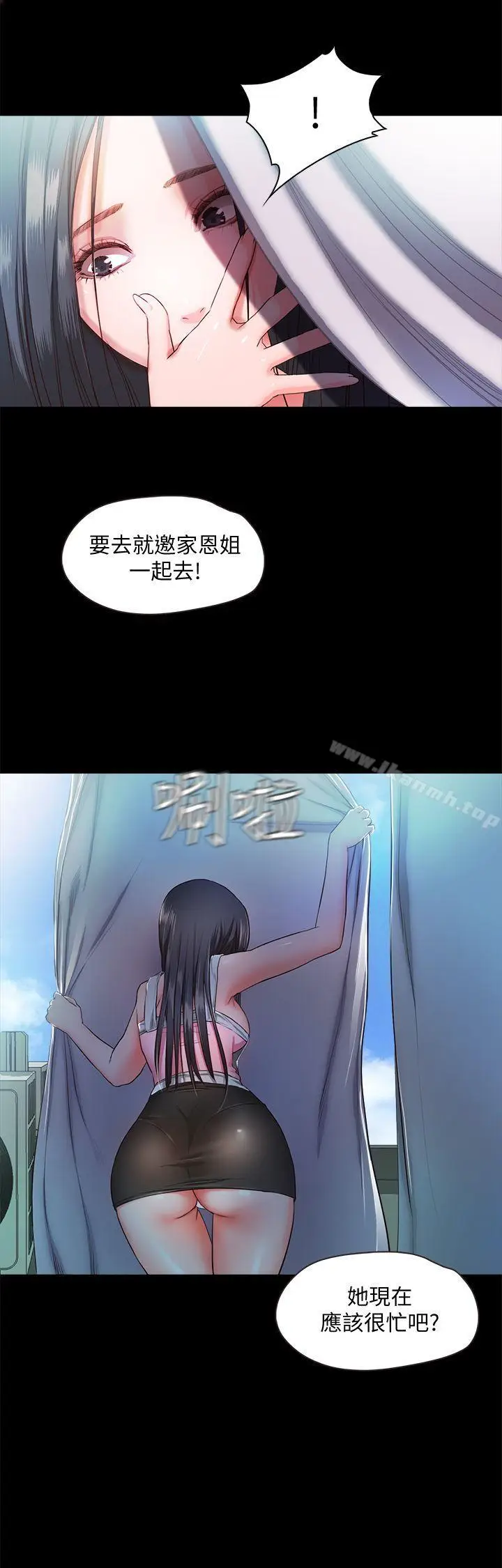 漫画《甜蜜假期》第7话第23张图