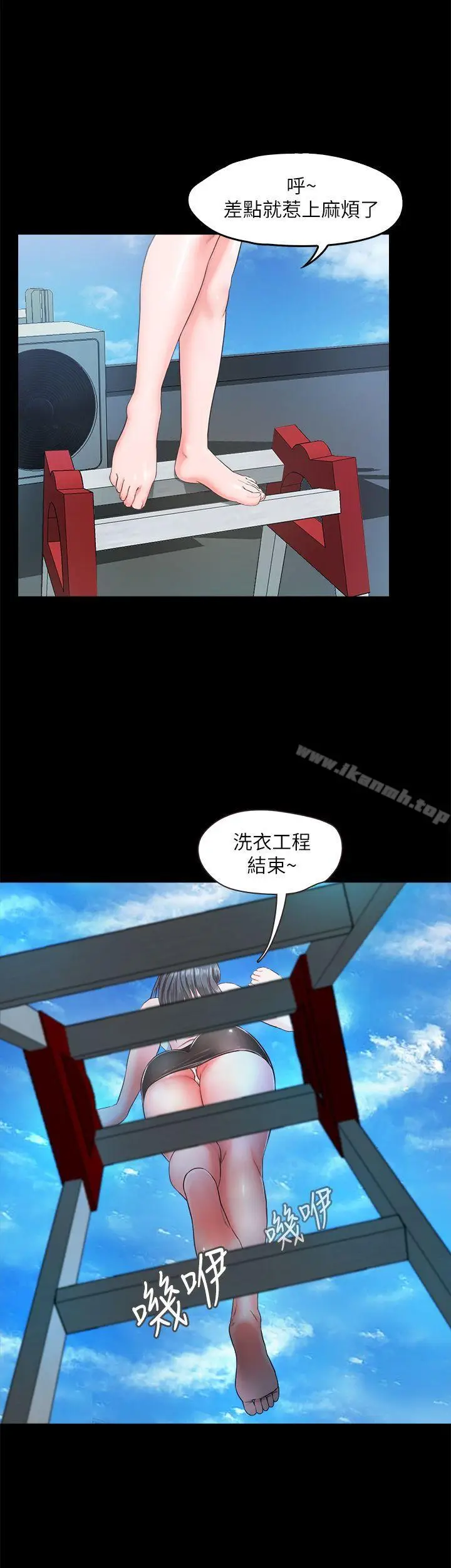 漫画《甜蜜假期》第7话第25张图
