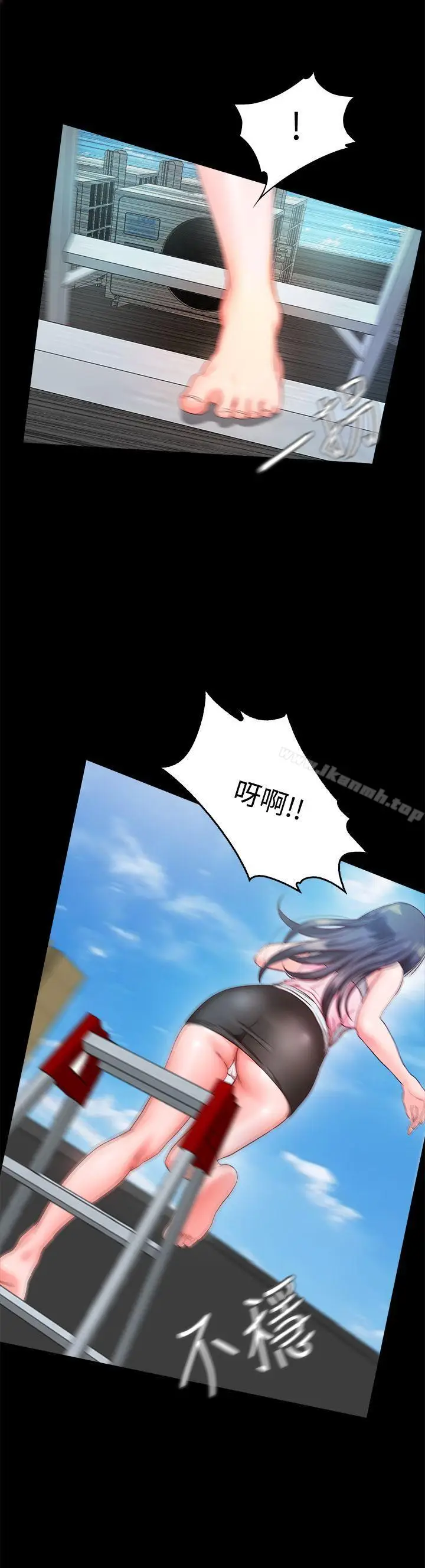 漫画《甜蜜假期》第7话第26张图