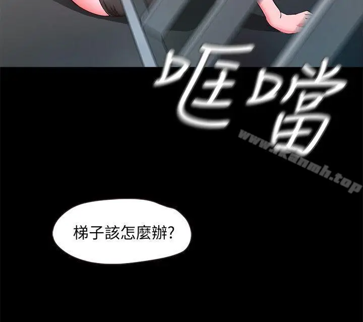 漫画《甜蜜假期》第7话第28张图