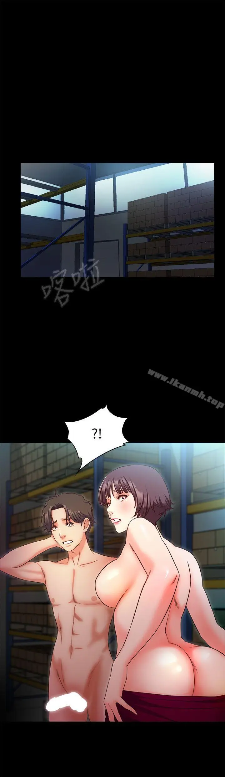 漫画《甜蜜假期》第8话第22张图
