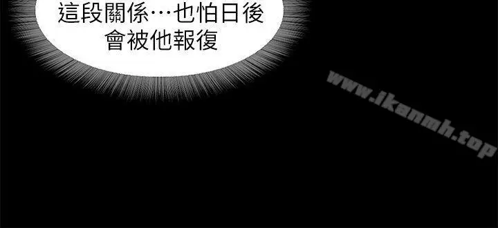 漫画《甜蜜假期》第10话第17张图
