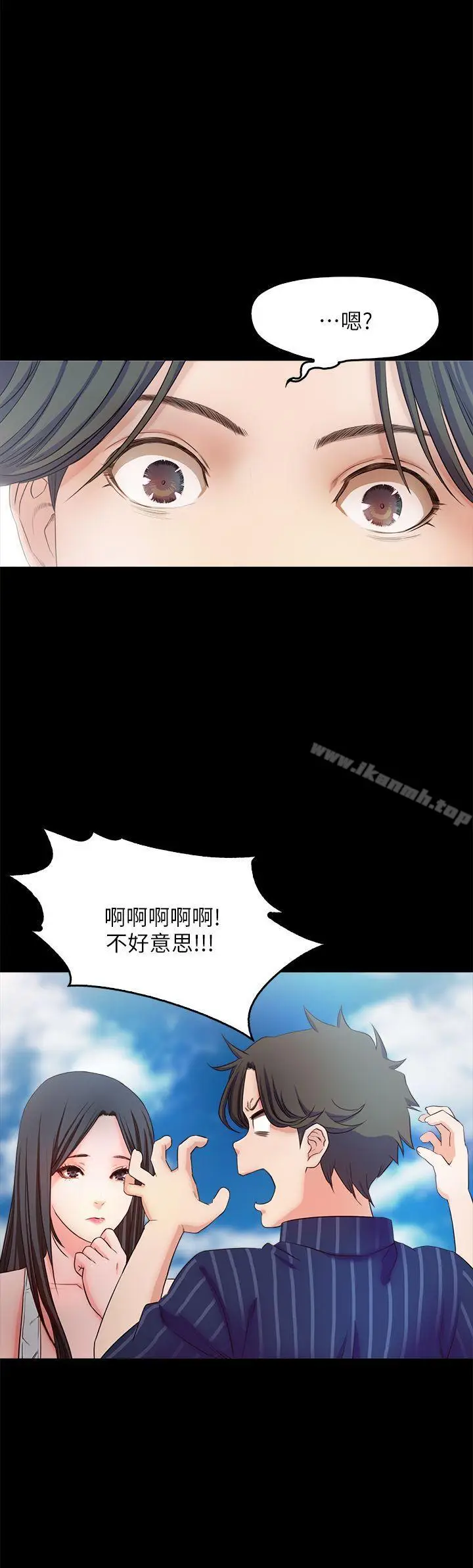 漫画《甜蜜假期》第11话第10张图