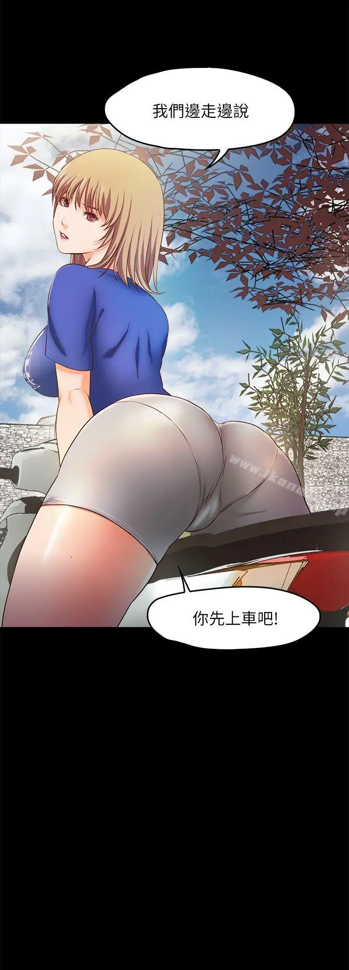 漫画《甜蜜假期》第11话第17张图