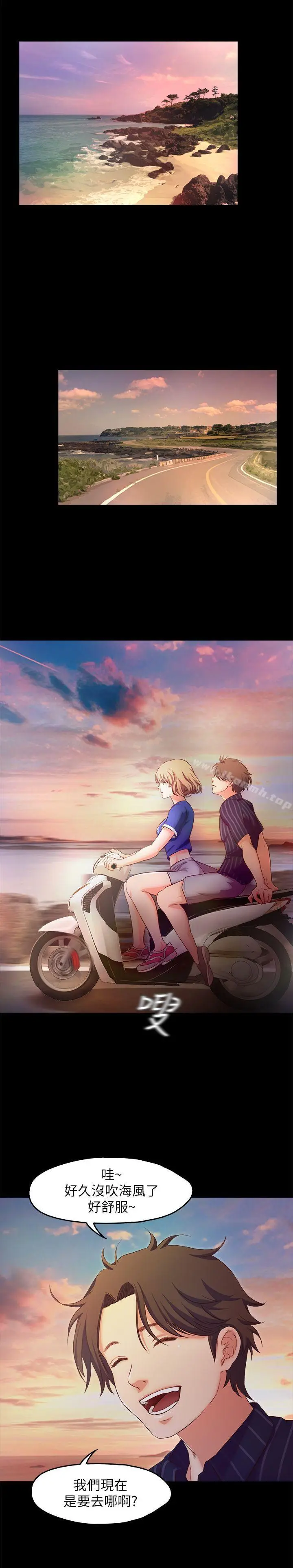漫画《甜蜜假期》第11话第18张图