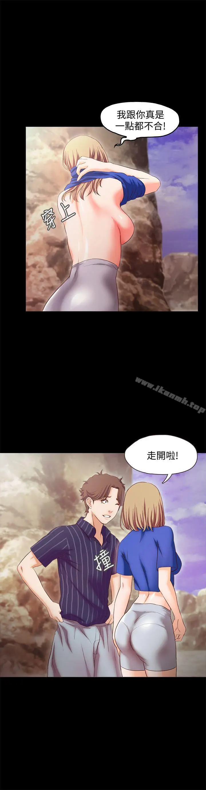 漫画《甜蜜假期》第13话第17张图