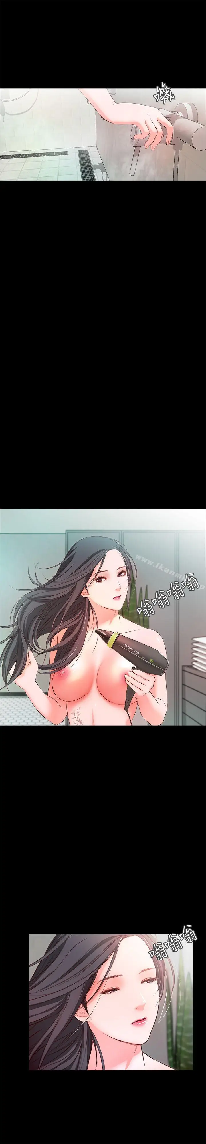 漫画《甜蜜假期》第14话第12张图