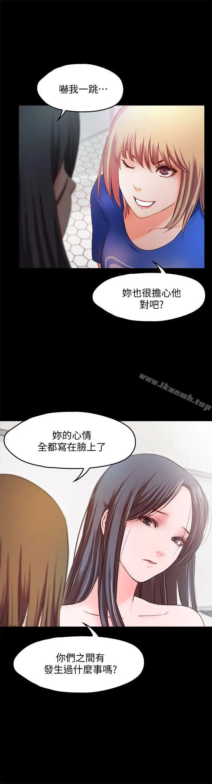 漫画《甜蜜假期》第14话第14张图