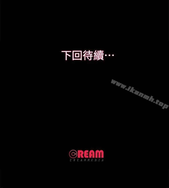 漫画《甜蜜假期》第14话第20张图
