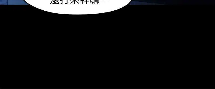 漫画《甜蜜假期》第14话第6张图