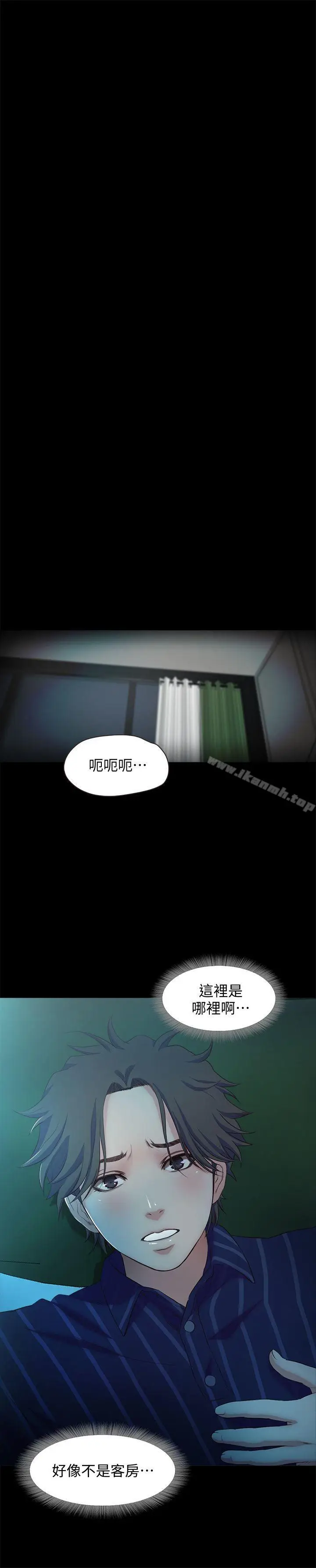 漫画《甜蜜假期》第15话第15张图