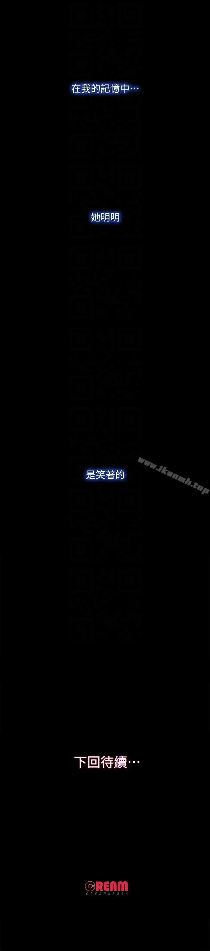 漫画《甜蜜假期》第16话第27张图