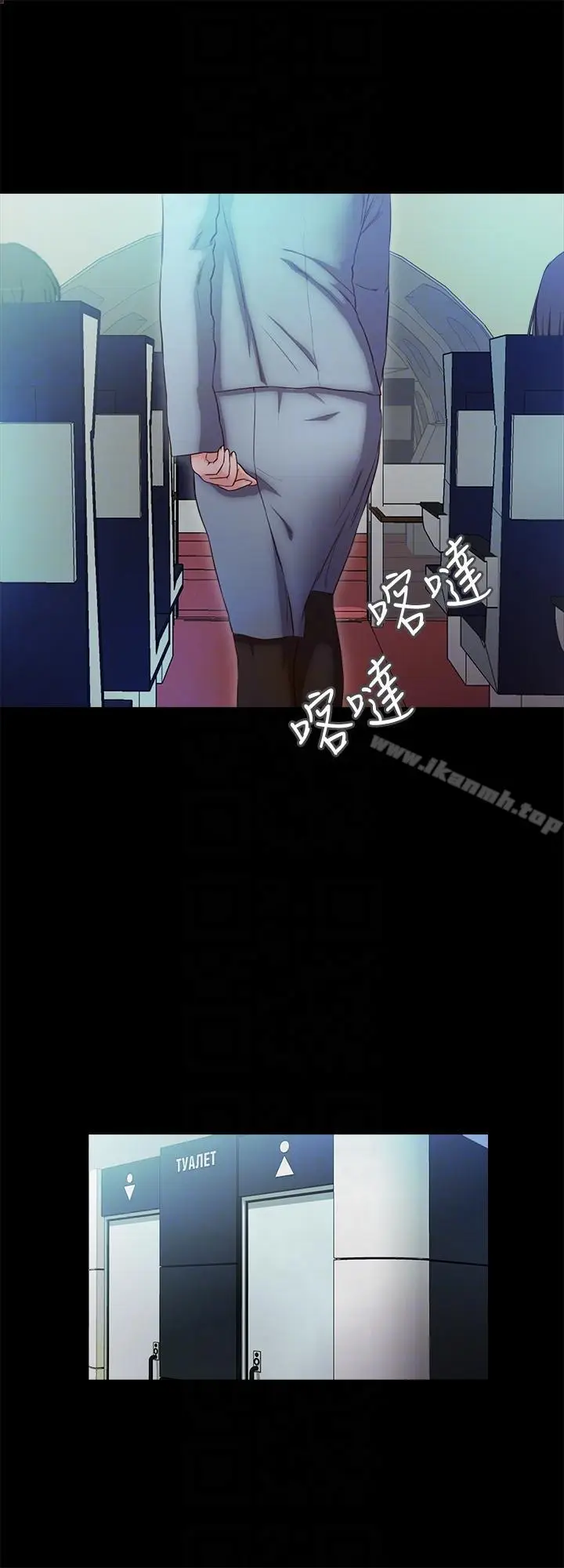 漫画《甜蜜假期》第17话第11张图