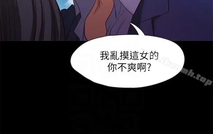 漫画《甜蜜假期》第19话第19张图