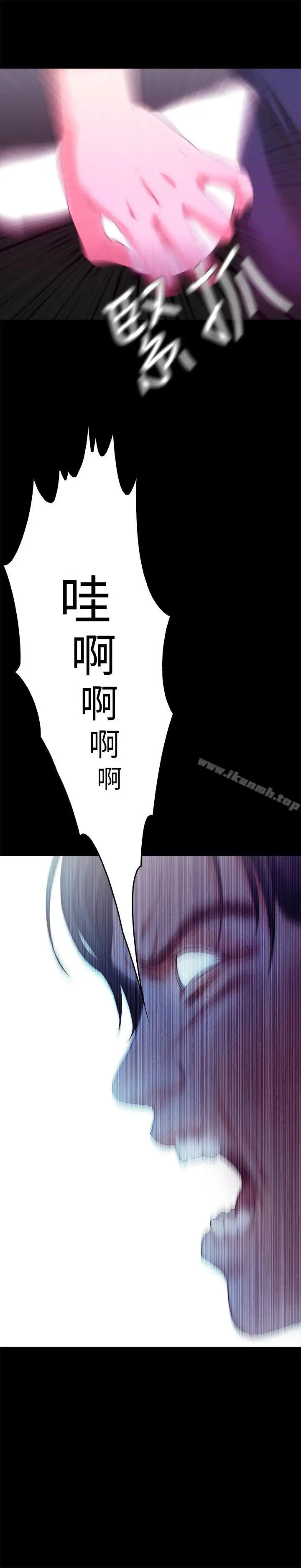 漫画《甜蜜假期》第19话第26张图