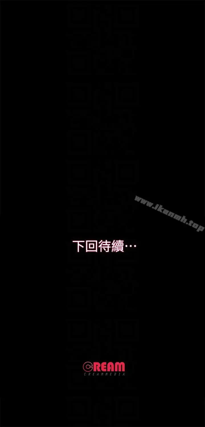 漫画《甜蜜假期》第19话第27张图