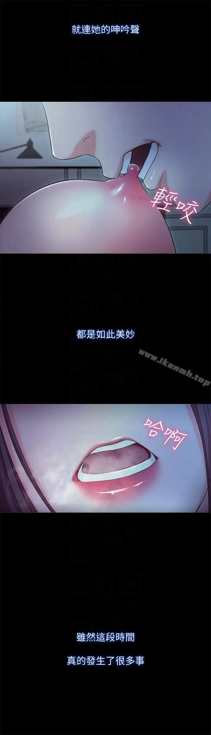 漫画《甜蜜假期》最终话第25张图