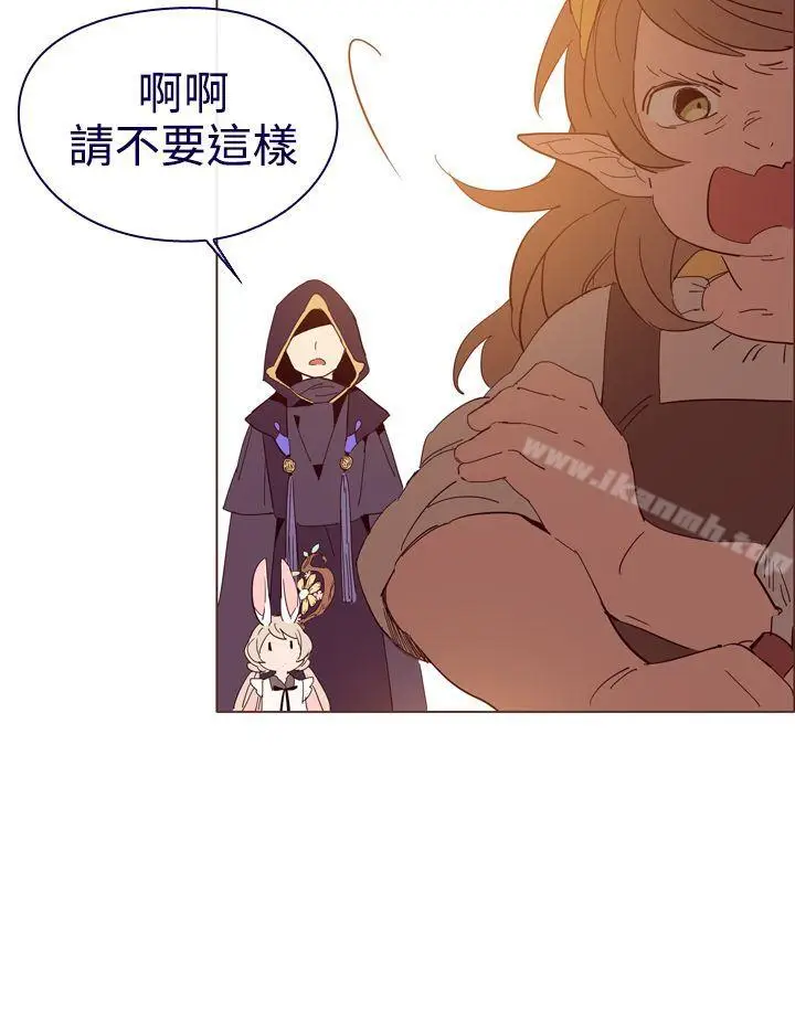 漫画《魔女》第10话第12张图