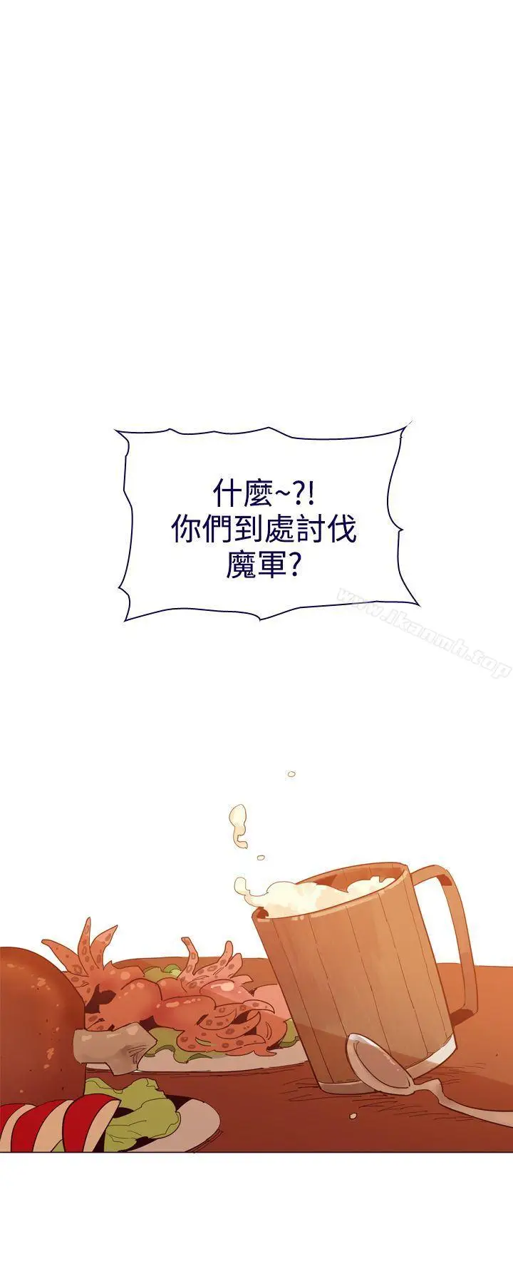 漫画《魔女》第10话第14张图