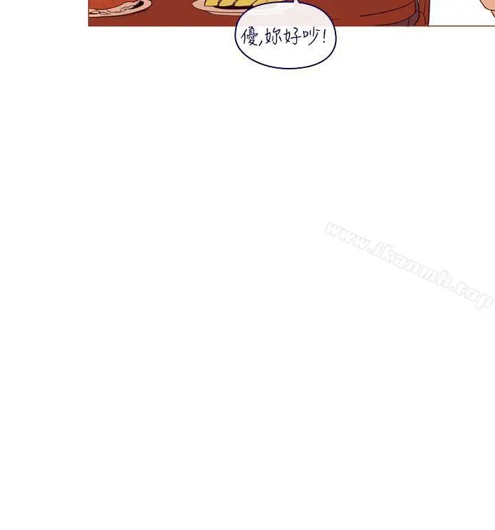 漫画《魔女》第10话第18张图