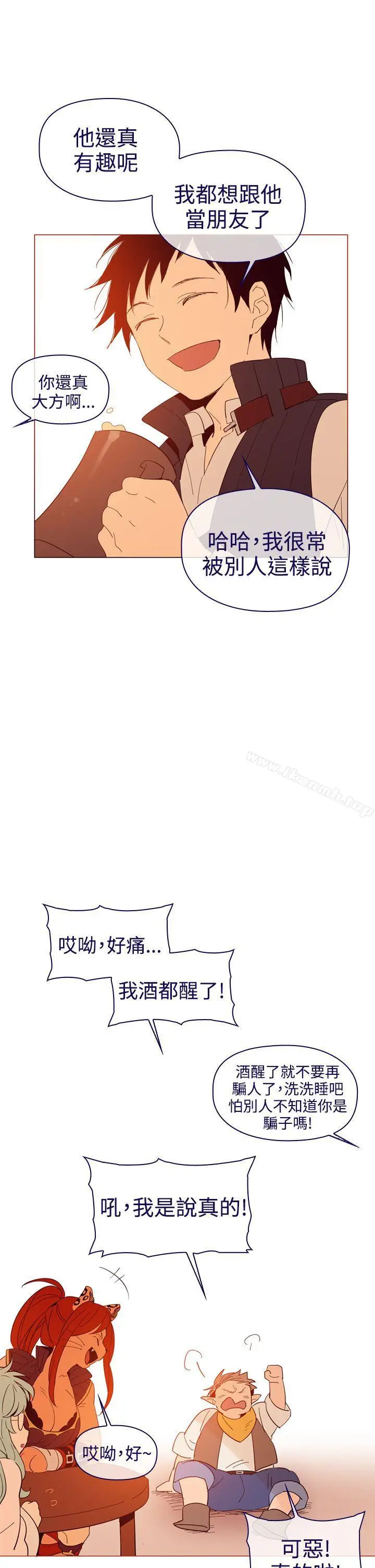 漫画《魔女》第10话第37张图