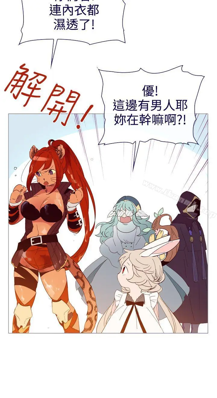 漫画《魔女》第10话第4张图