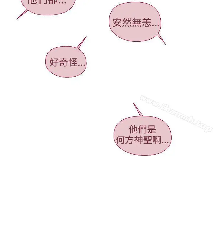 漫画《魔女》第10话第8张图