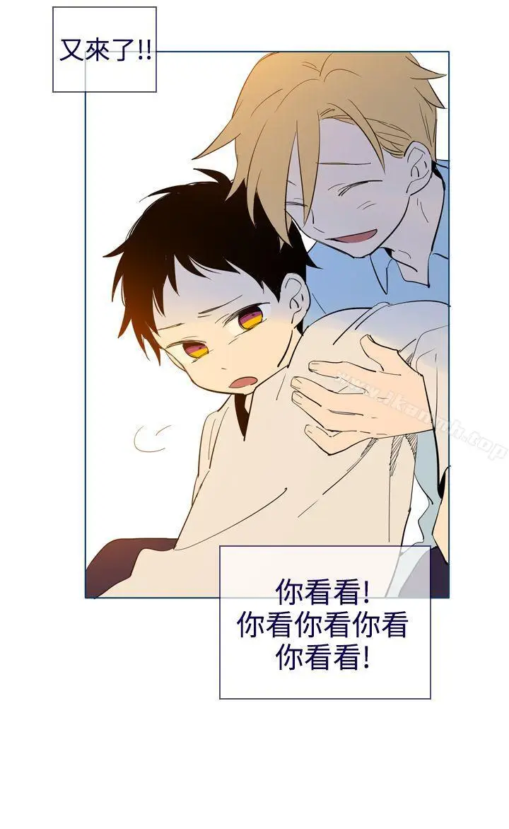 漫画《魔女》第18话第23张图