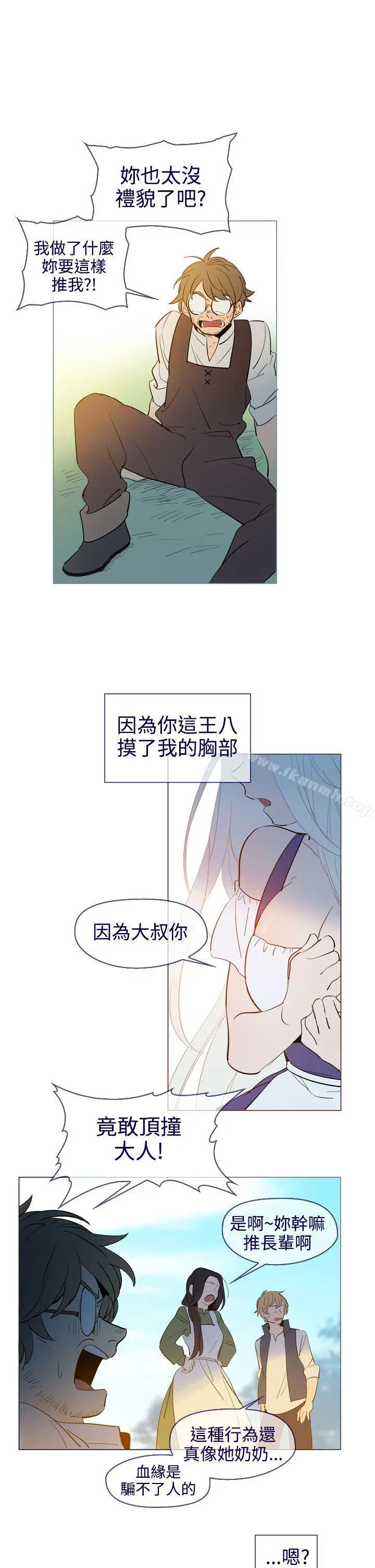 漫画《魔女》第18话第27张图