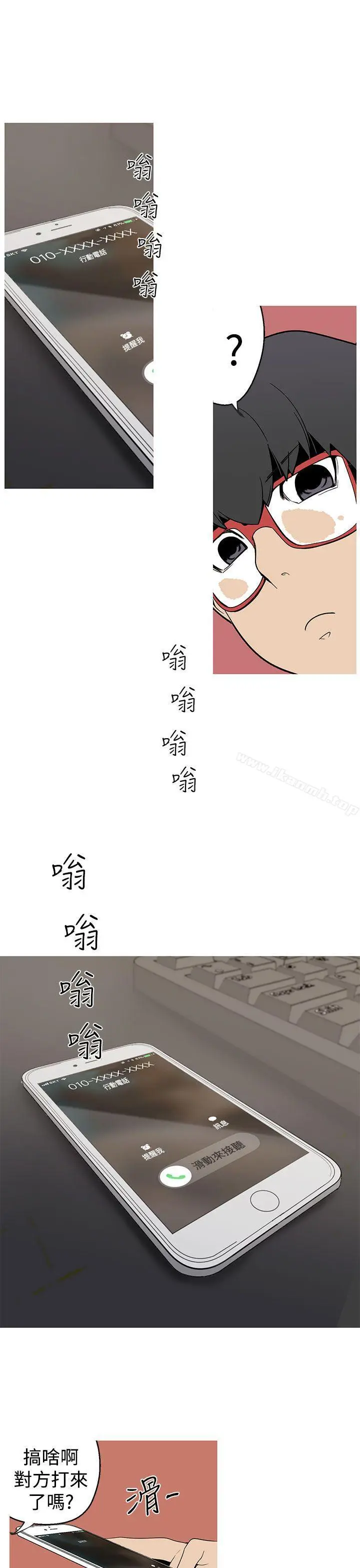 漫画《女神狩猎》第7话第19张图