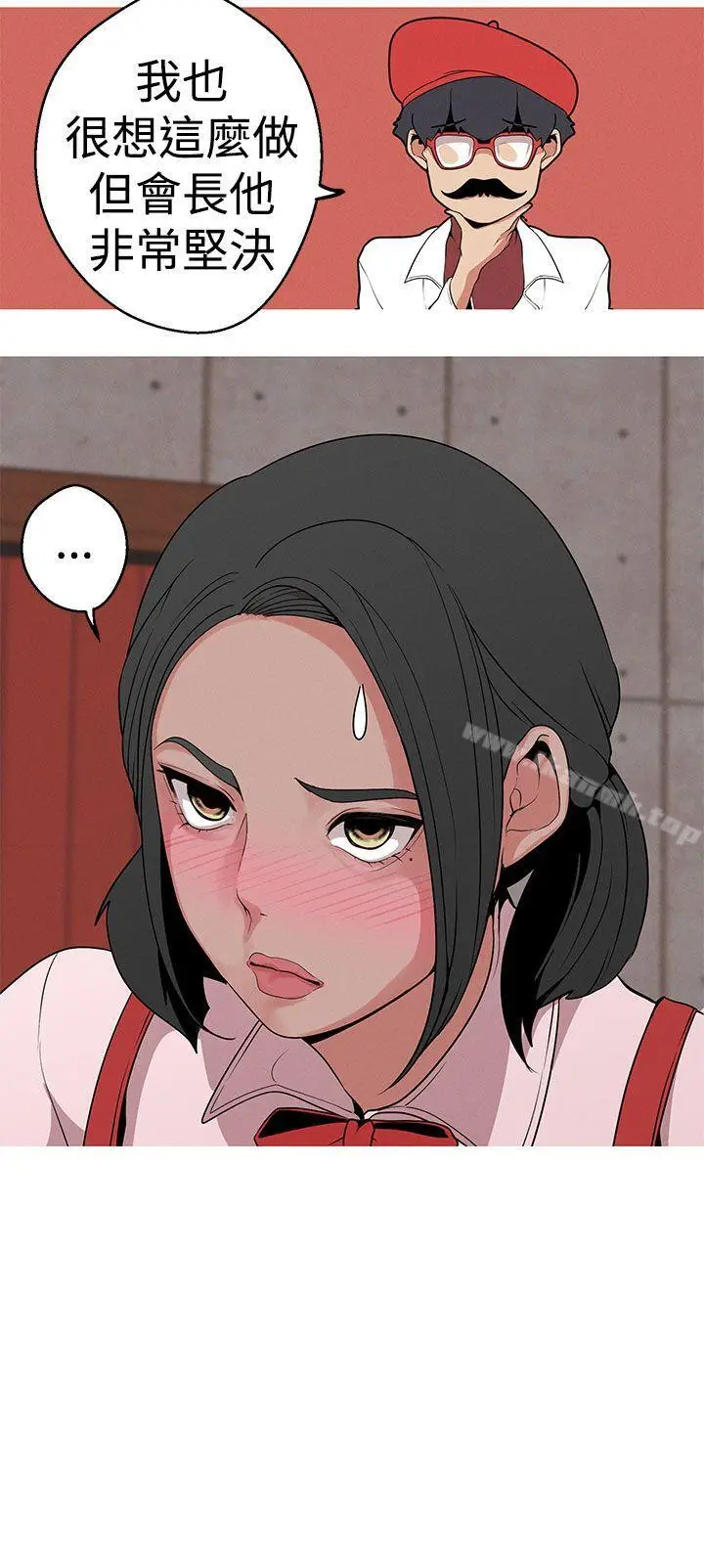 漫画《女神狩猎》第12话第12张图