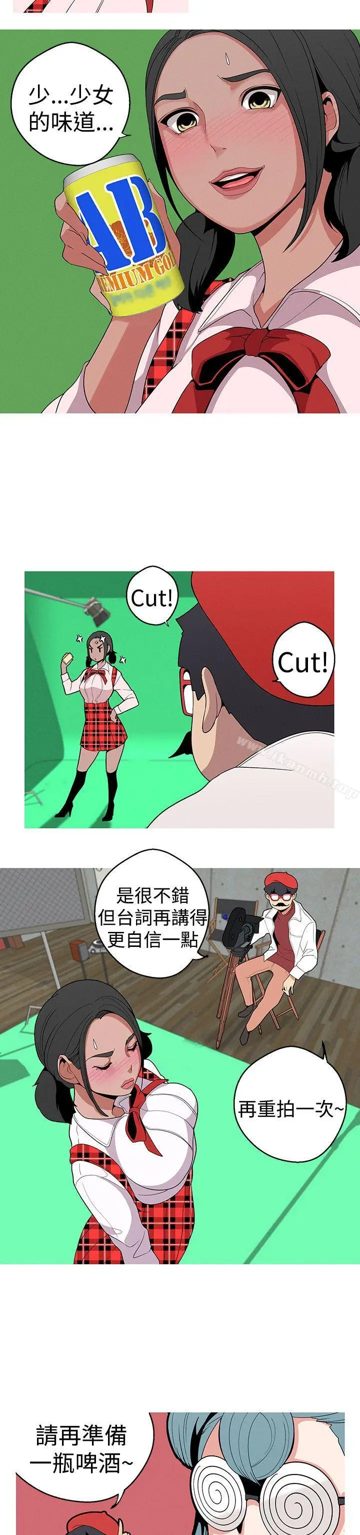 漫画《女神狩猎》第12话第14张图
