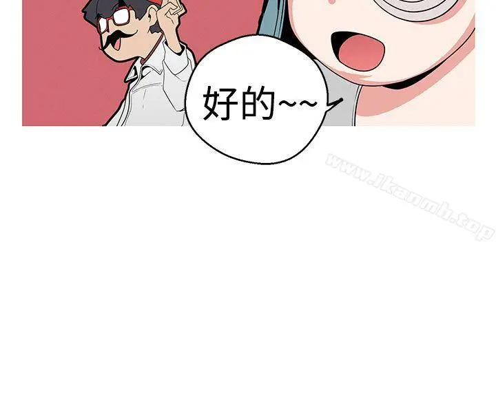 漫画《女神狩猎》第12话第15张图