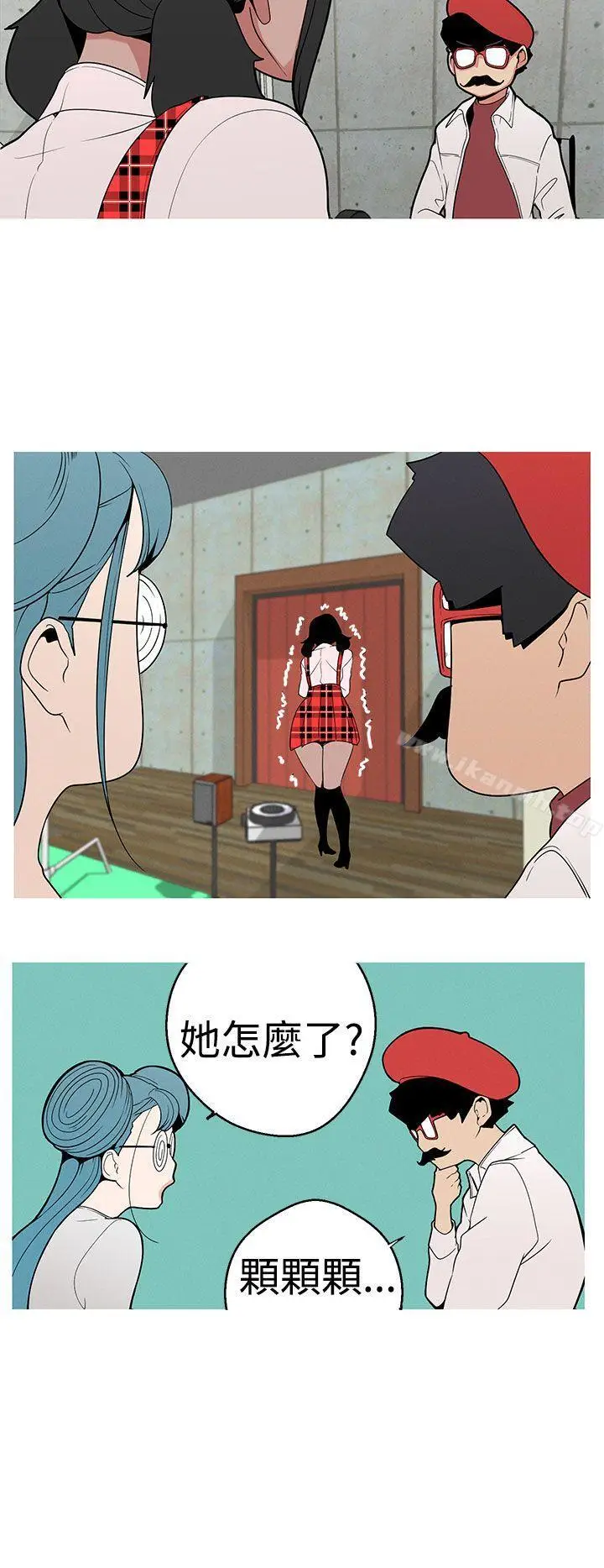 漫画《女神狩猎》第12话第17张图