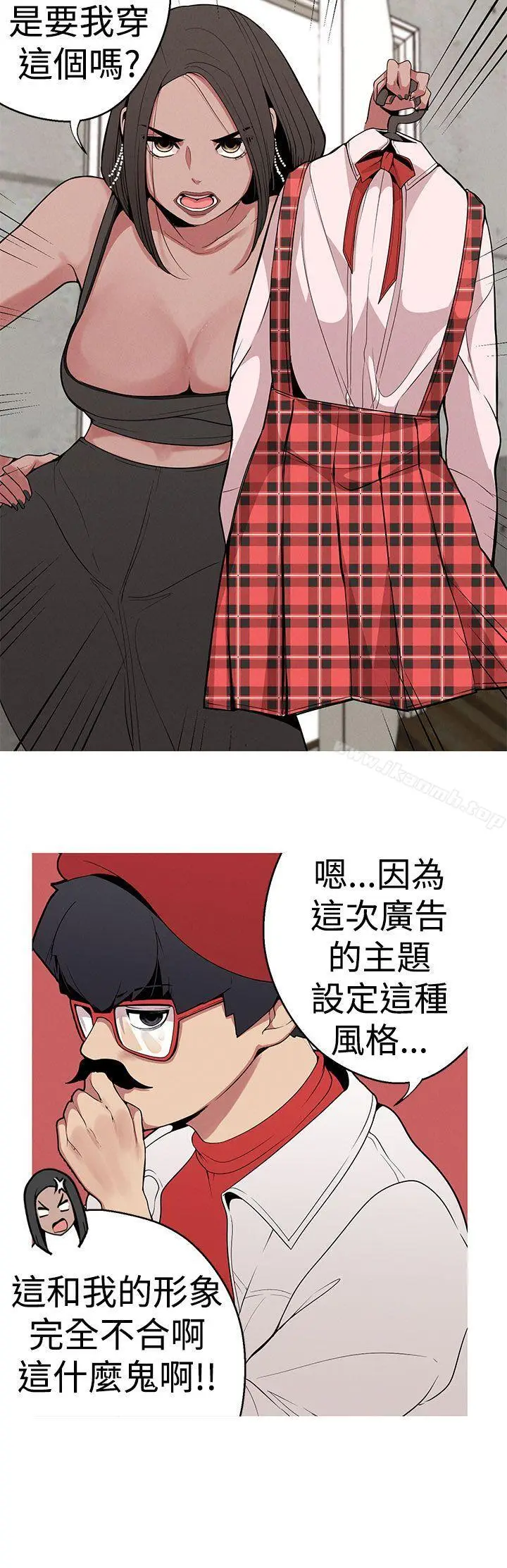 漫画《女神狩猎》第12话第2张图