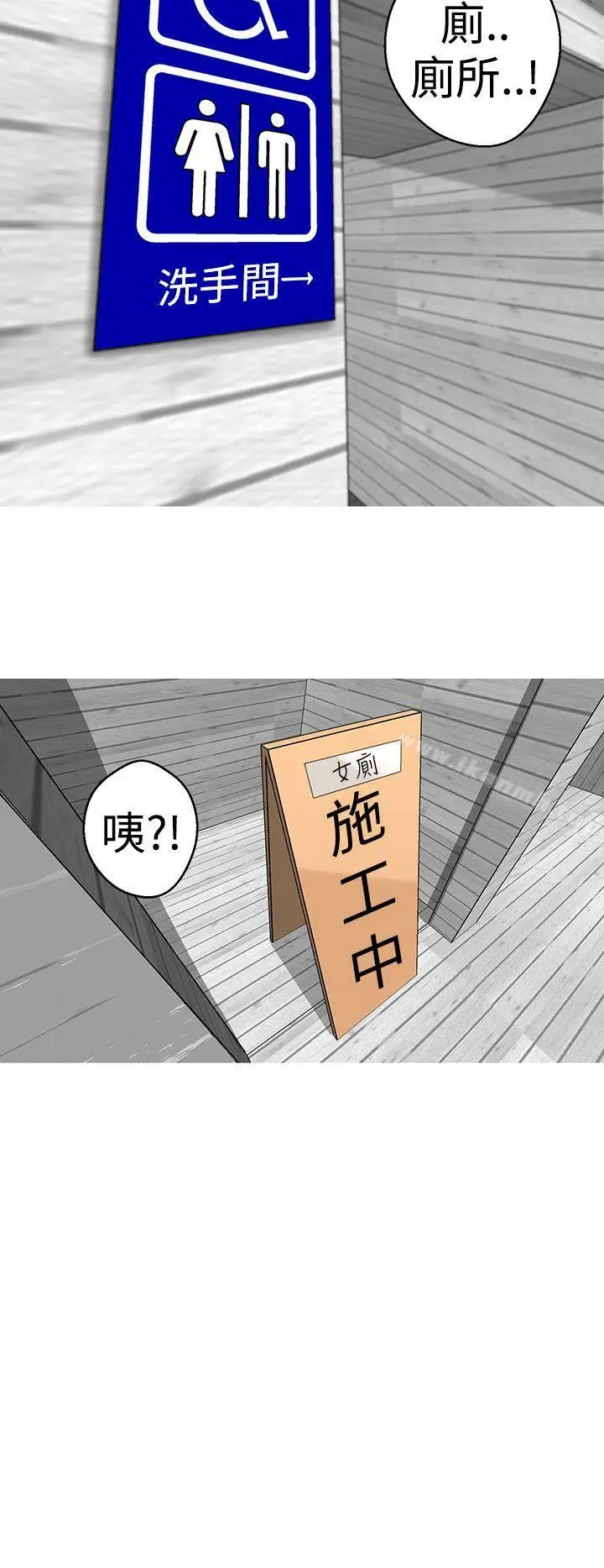 漫画《女神狩猎》第12话第21张图