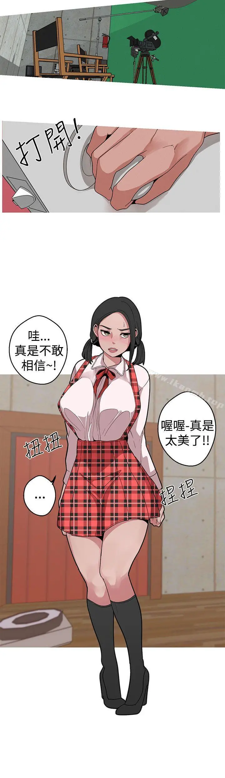 漫画《女神狩猎》第12话第4张图