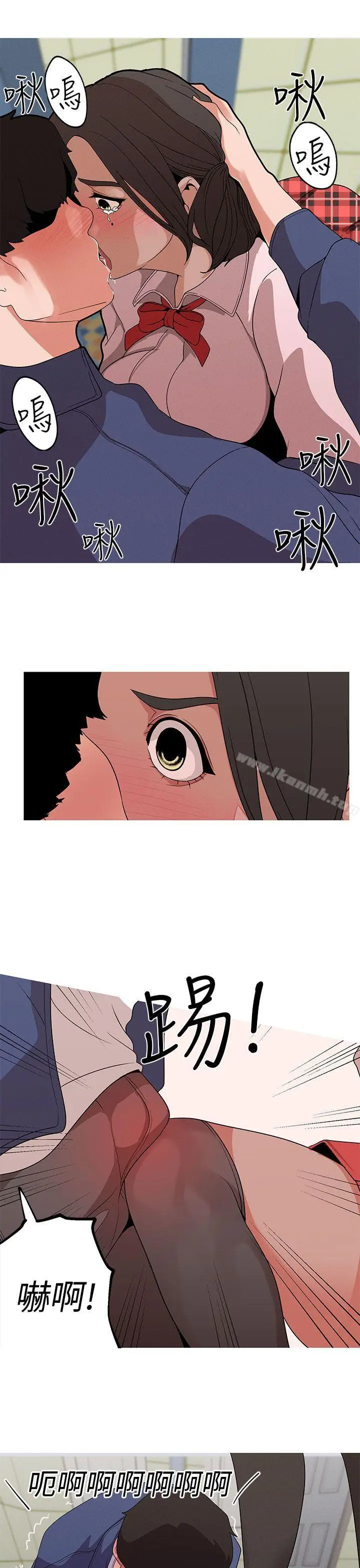 漫画《女神狩猎》第13话第7张图